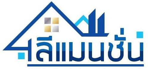 ลีแมนชั่น หอพัก-อพาร์ทเม้นท์ ถนนพัฒนาการ ราคาถูก